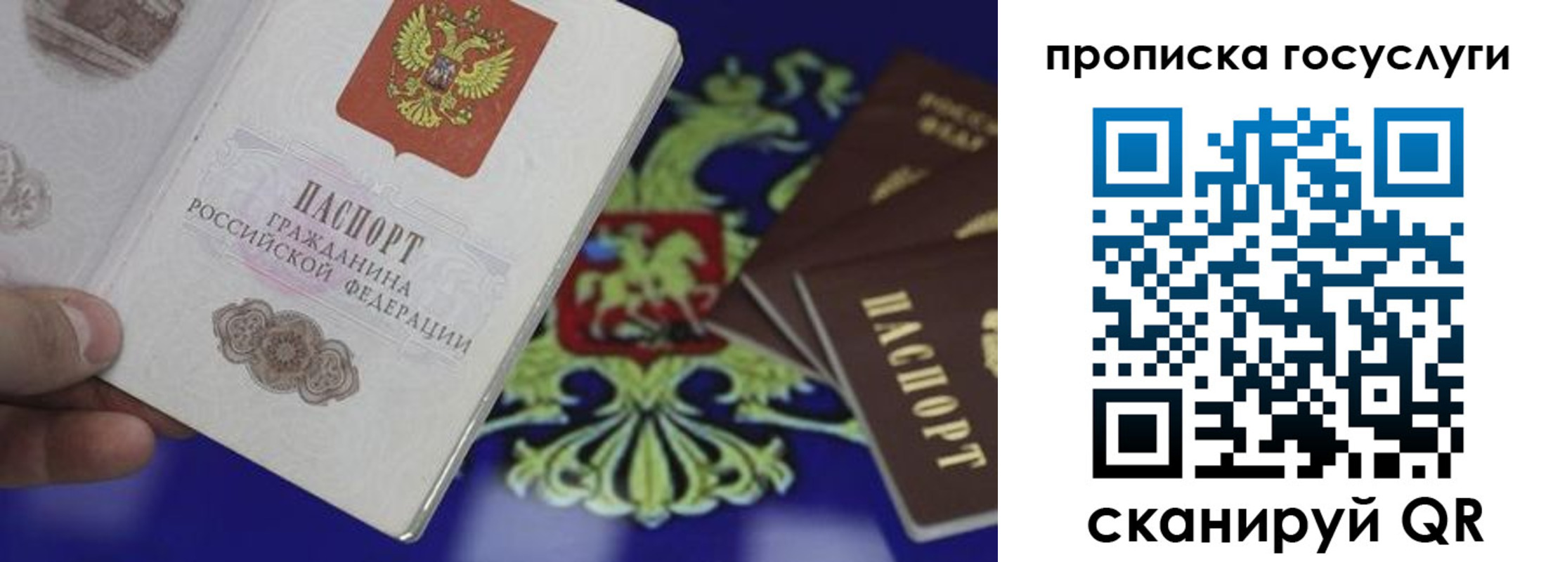регистрация для школы в Беслане