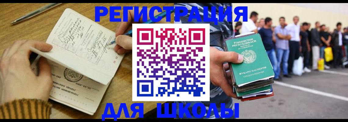 форма 3 в Беслане